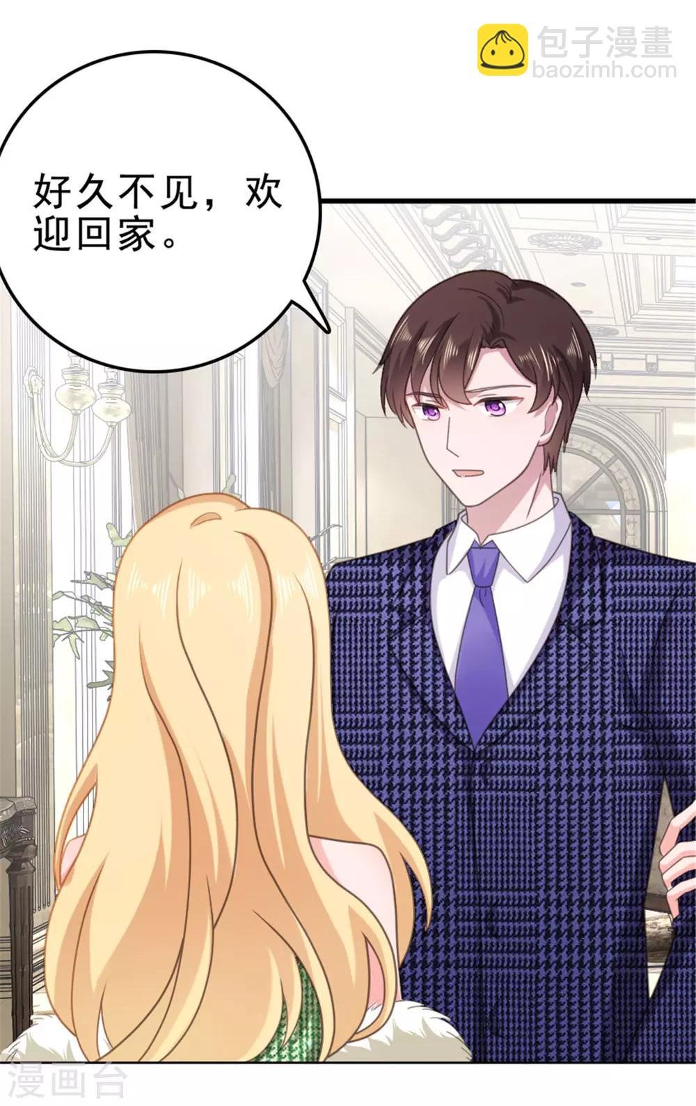 第133话 照片里的那个女生