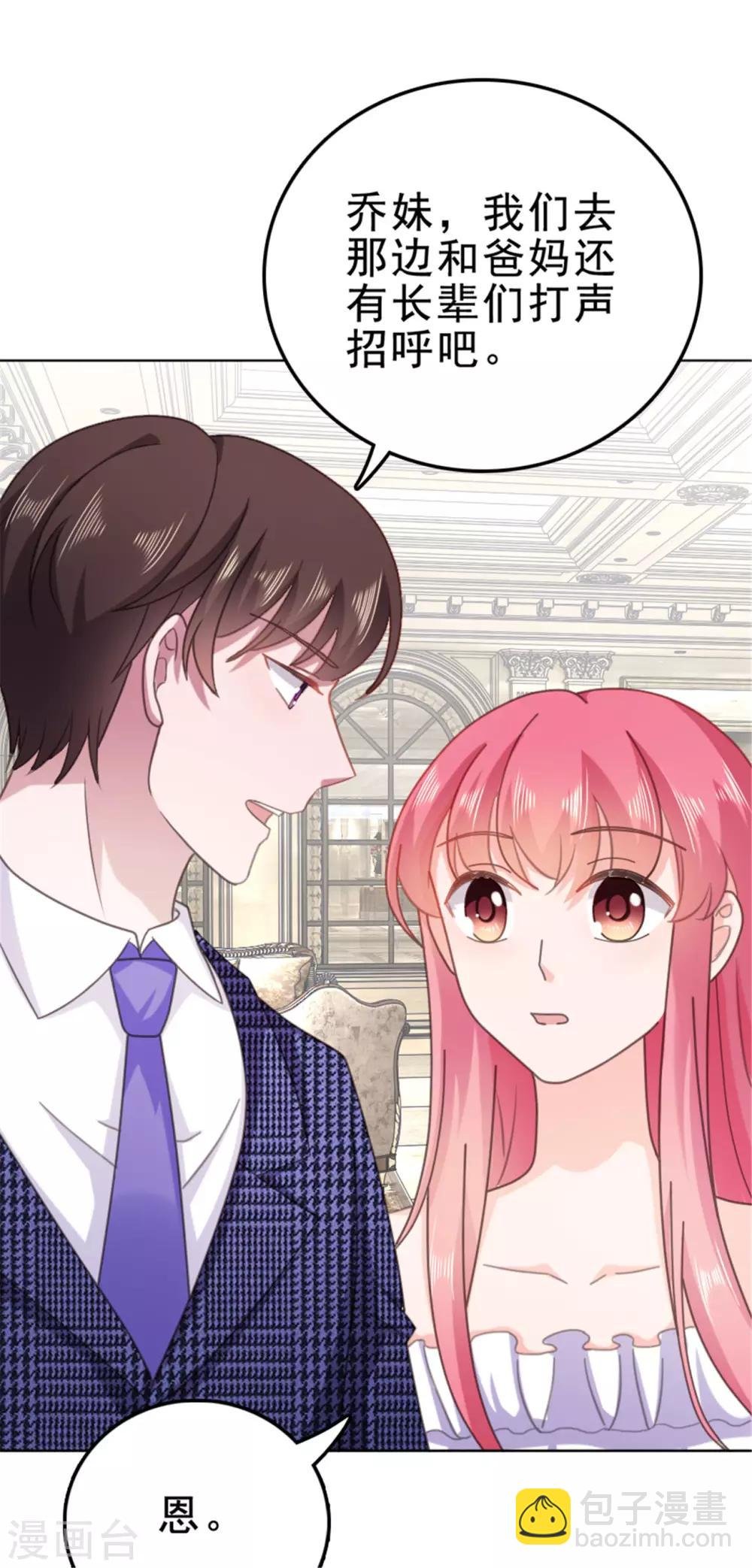 第133话 照片里的那个女生