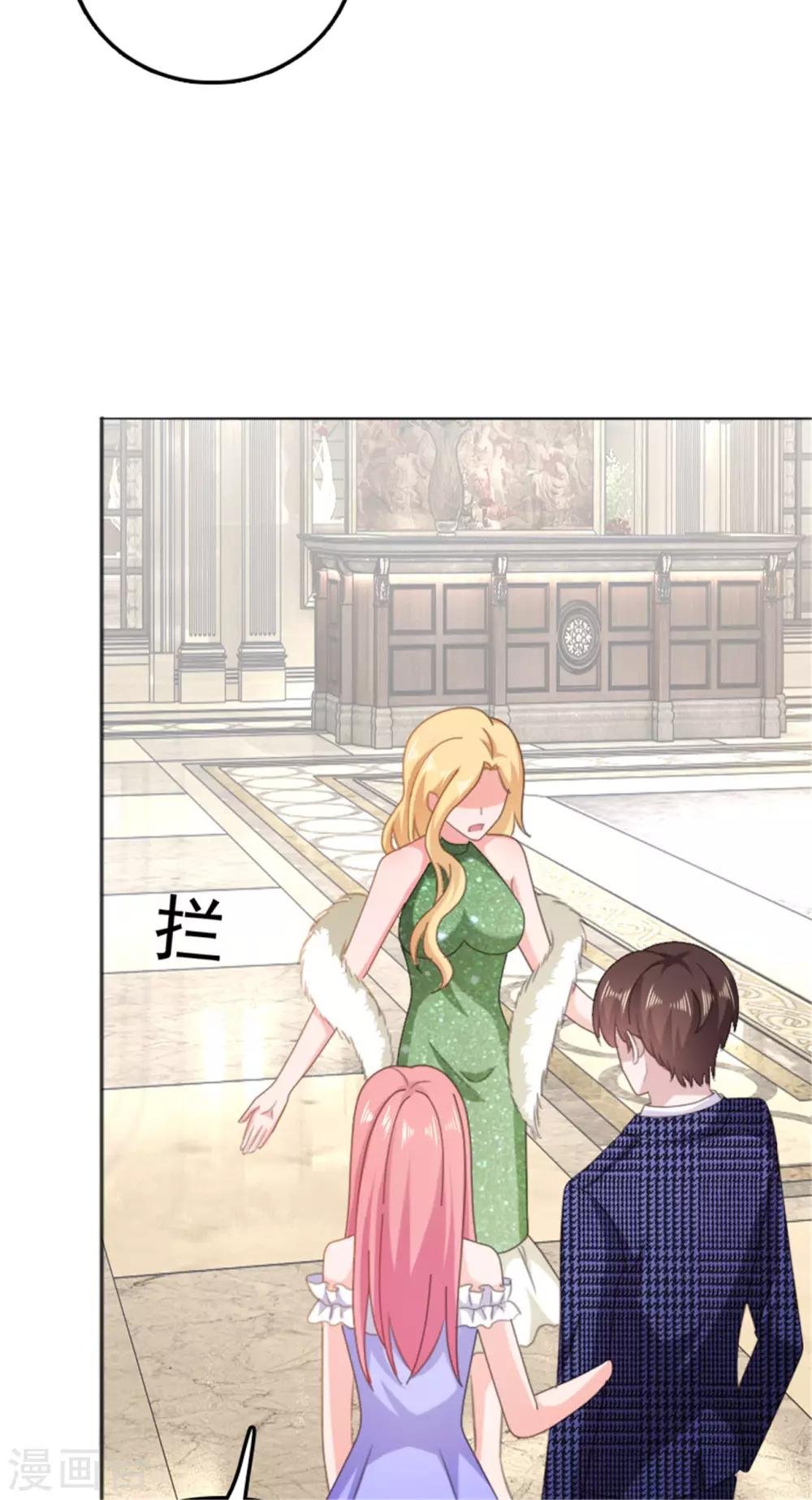 第133话 照片里的那个女生