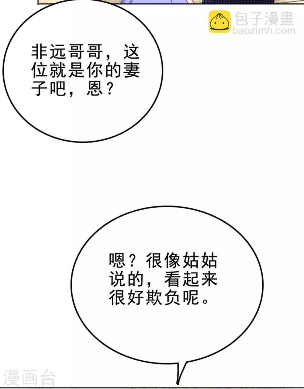 第133话 照片里的那个女生