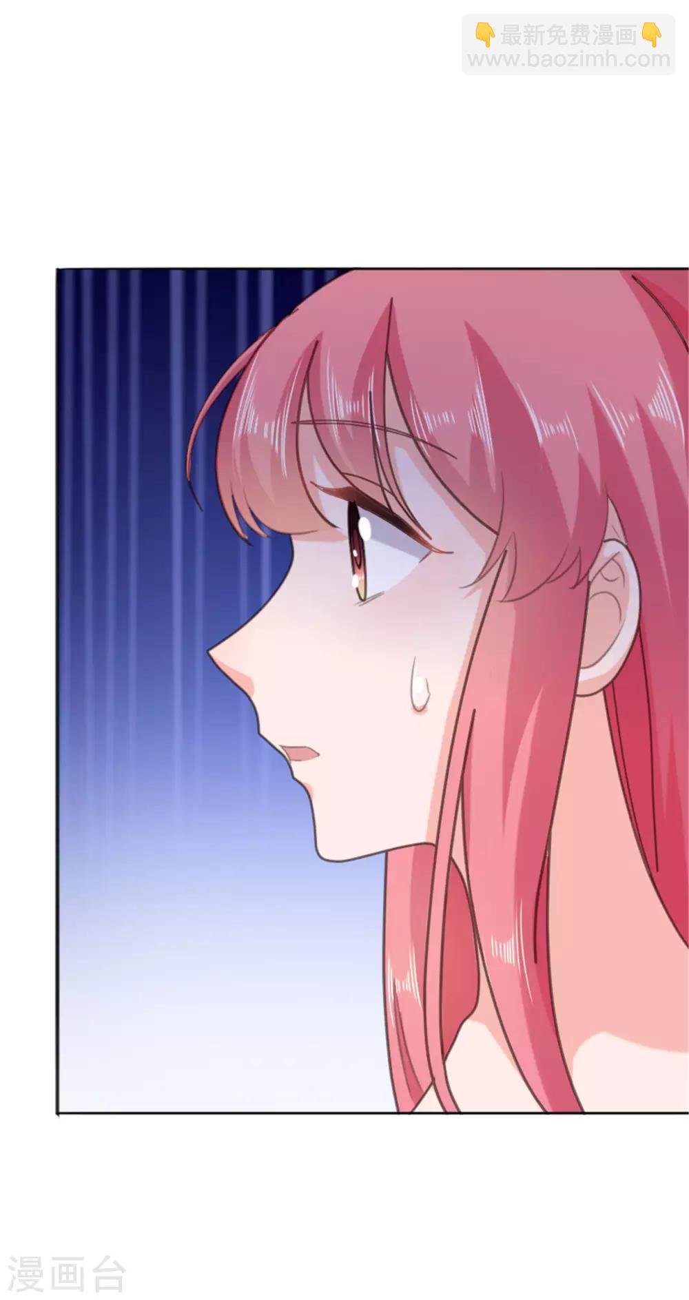 第133话 照片里的那个女生