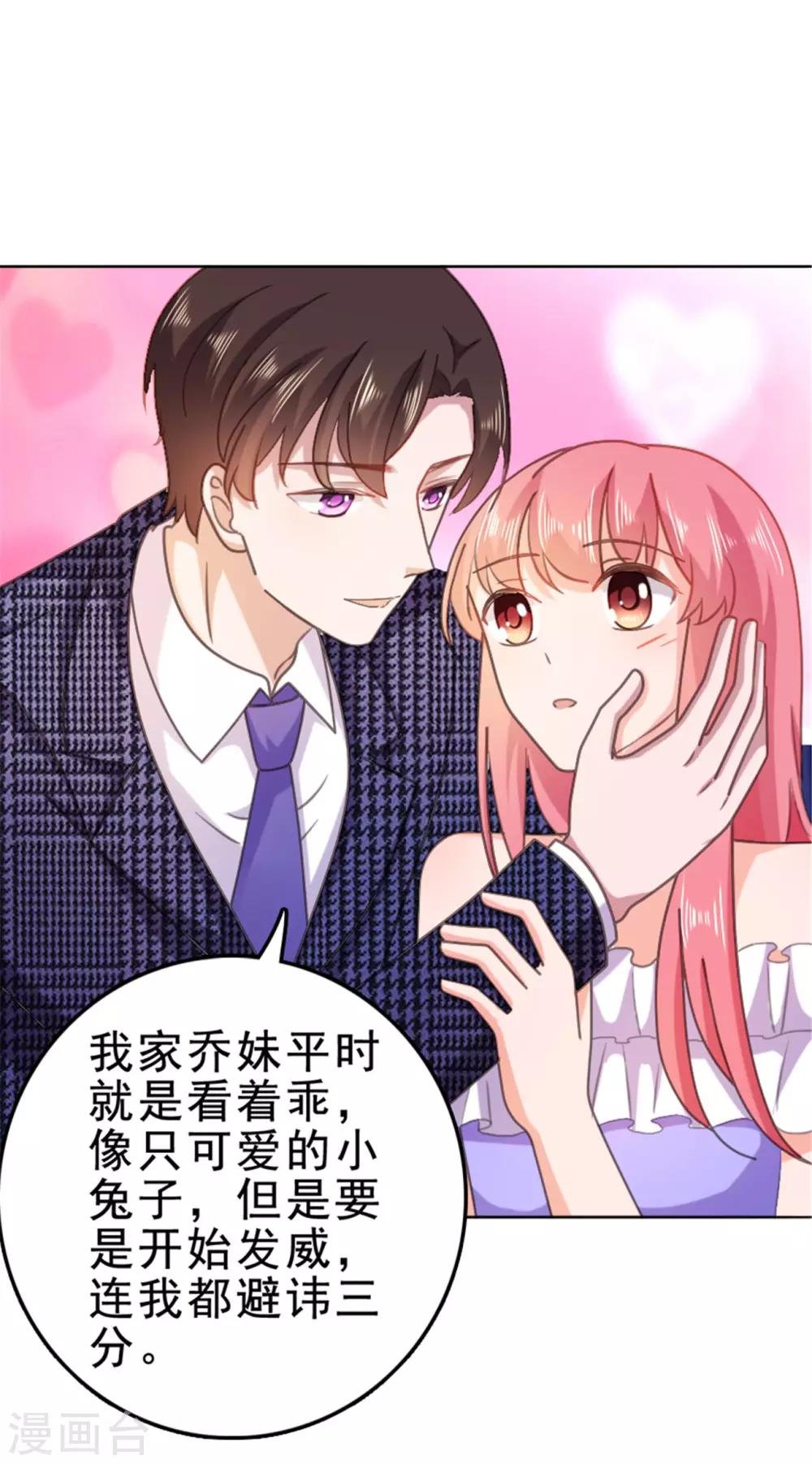 第133话 照片里的那个女生