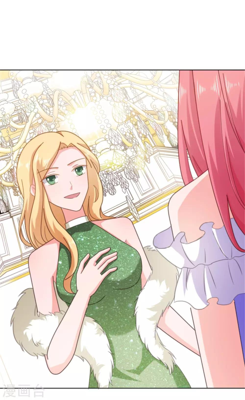 第133话 照片里的那个女生