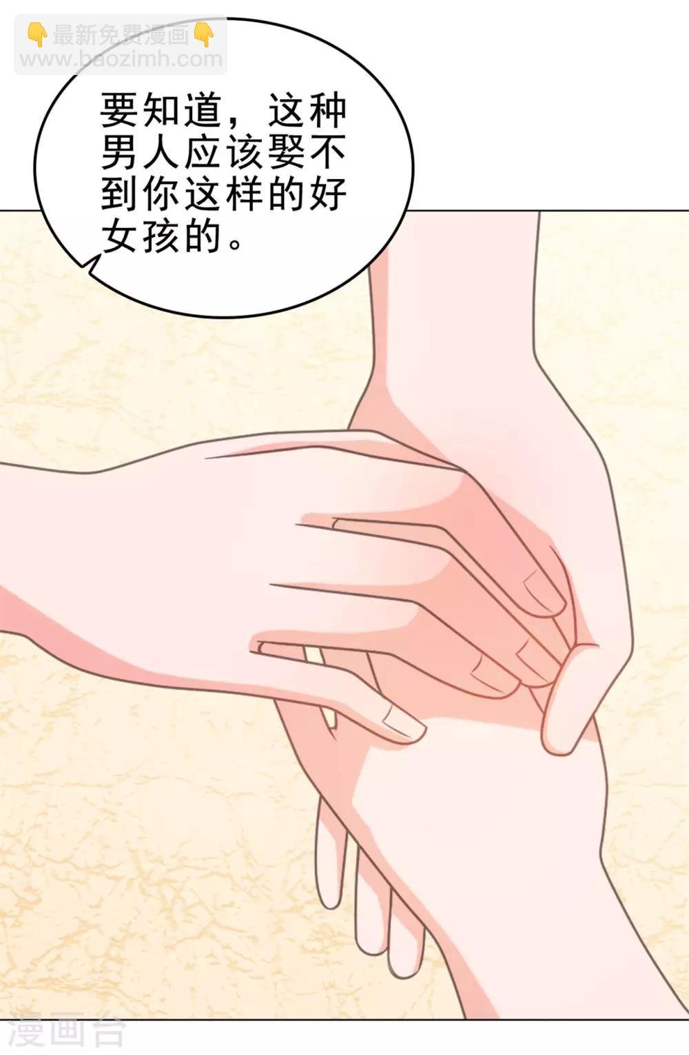 第133话 照片里的那个女生