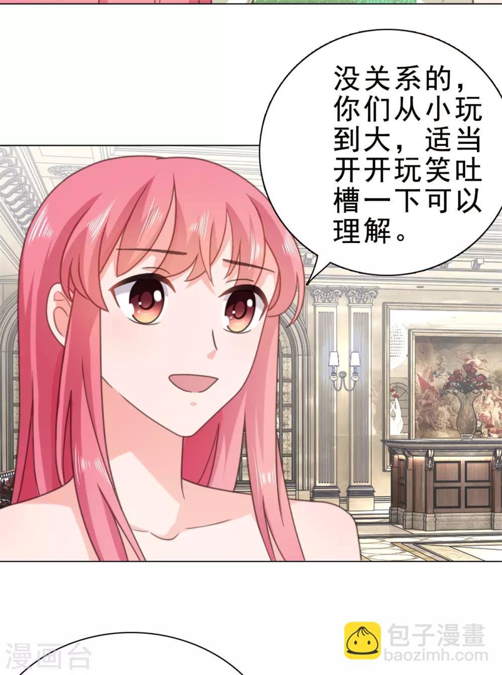 第133话 照片里的那个女生