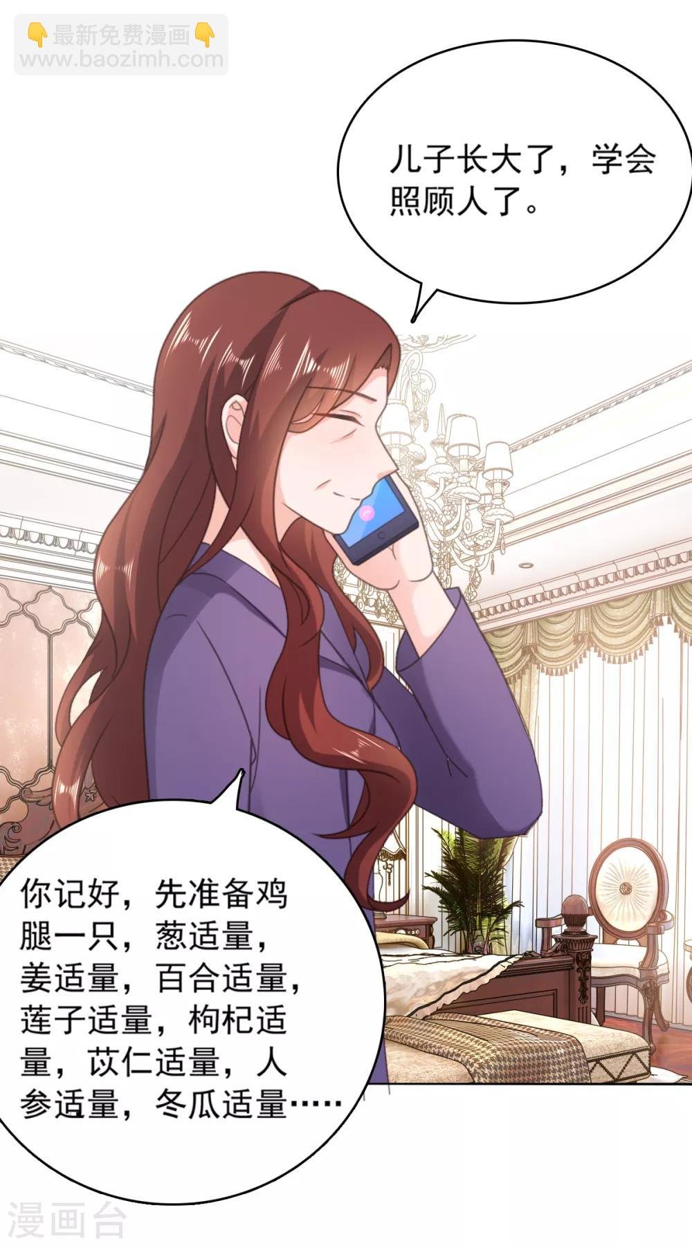 第137话 我们永远在一起