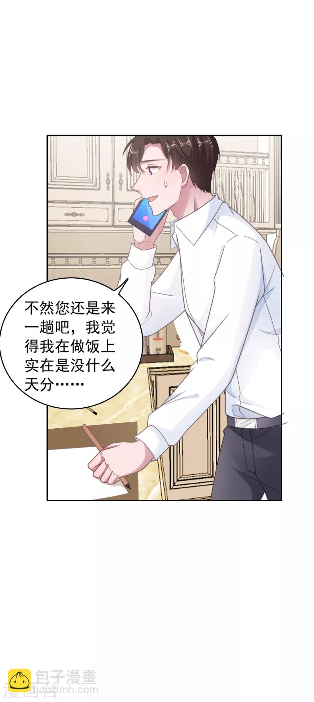第137话 我们永远在一起