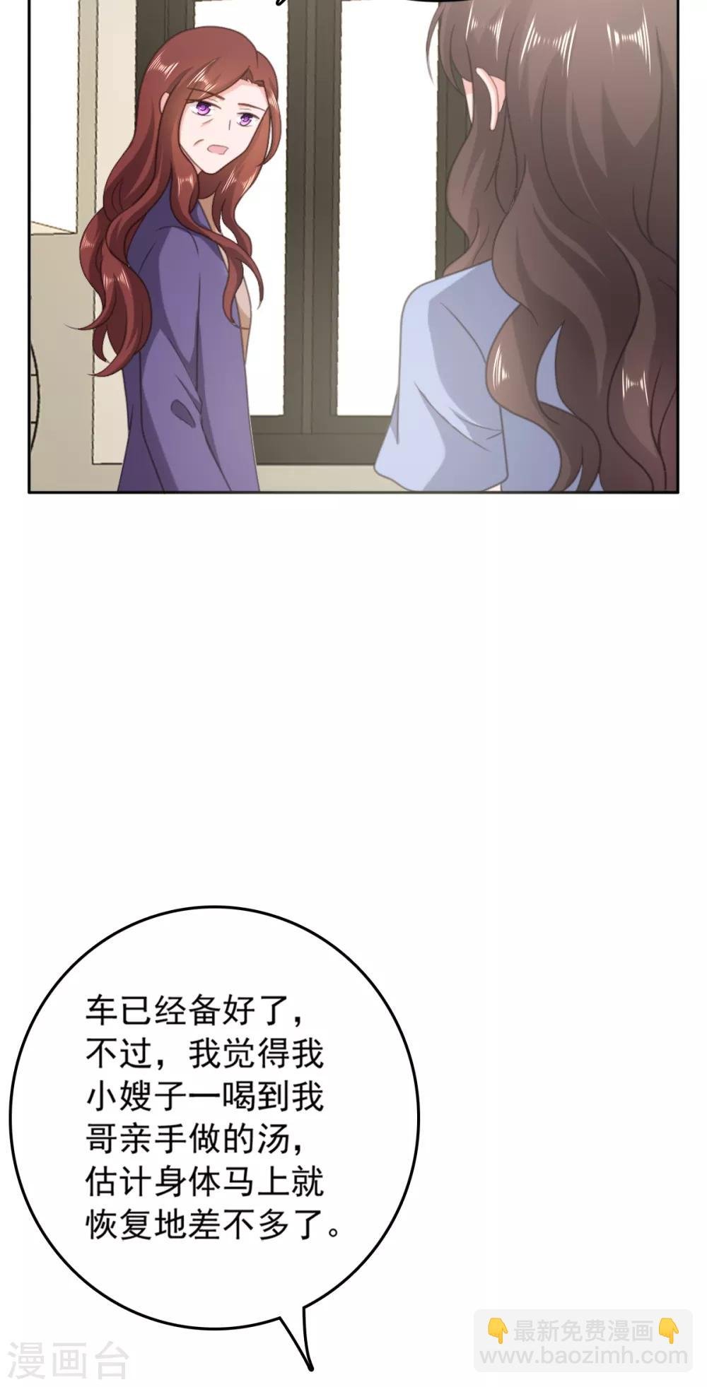 第137话 我们永远在一起