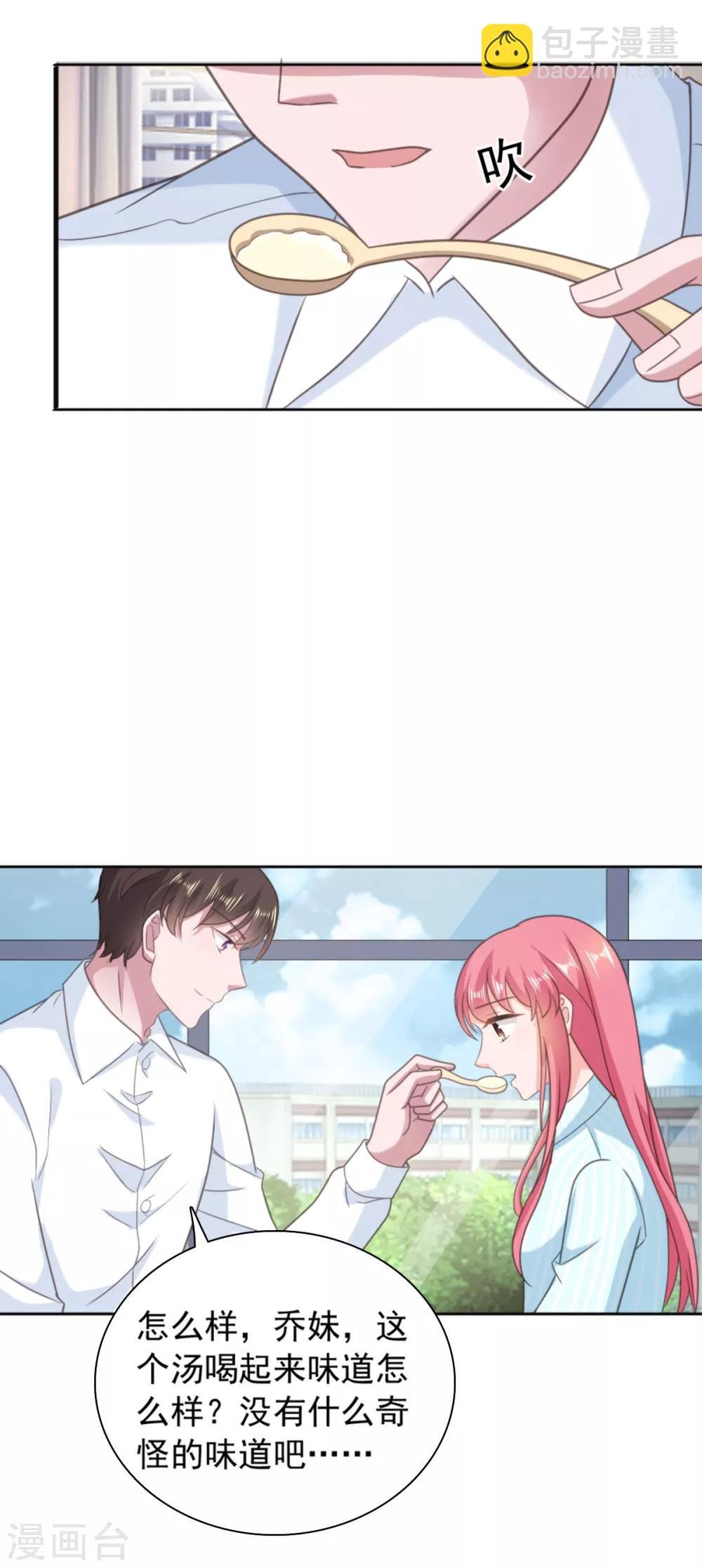 第137话 我们永远在一起