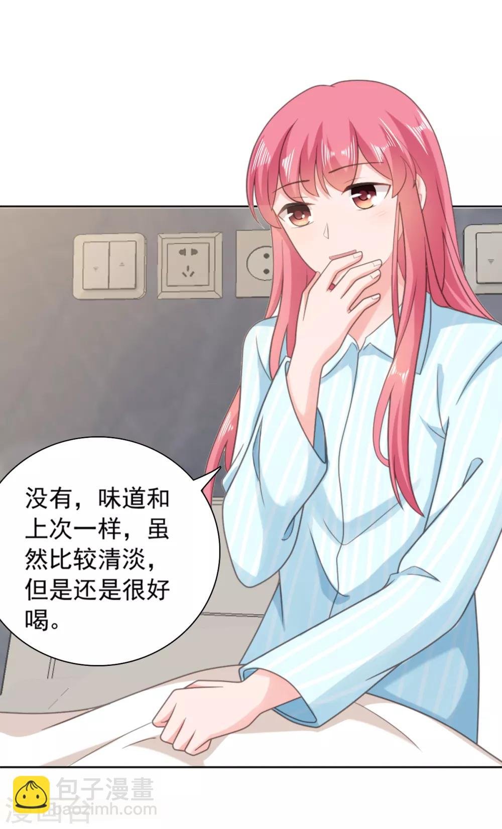 第137话 我们永远在一起