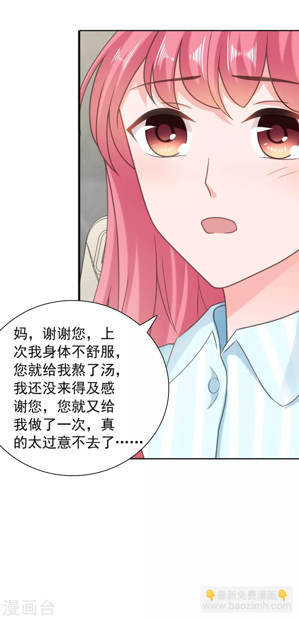 第137话 我们永远在一起