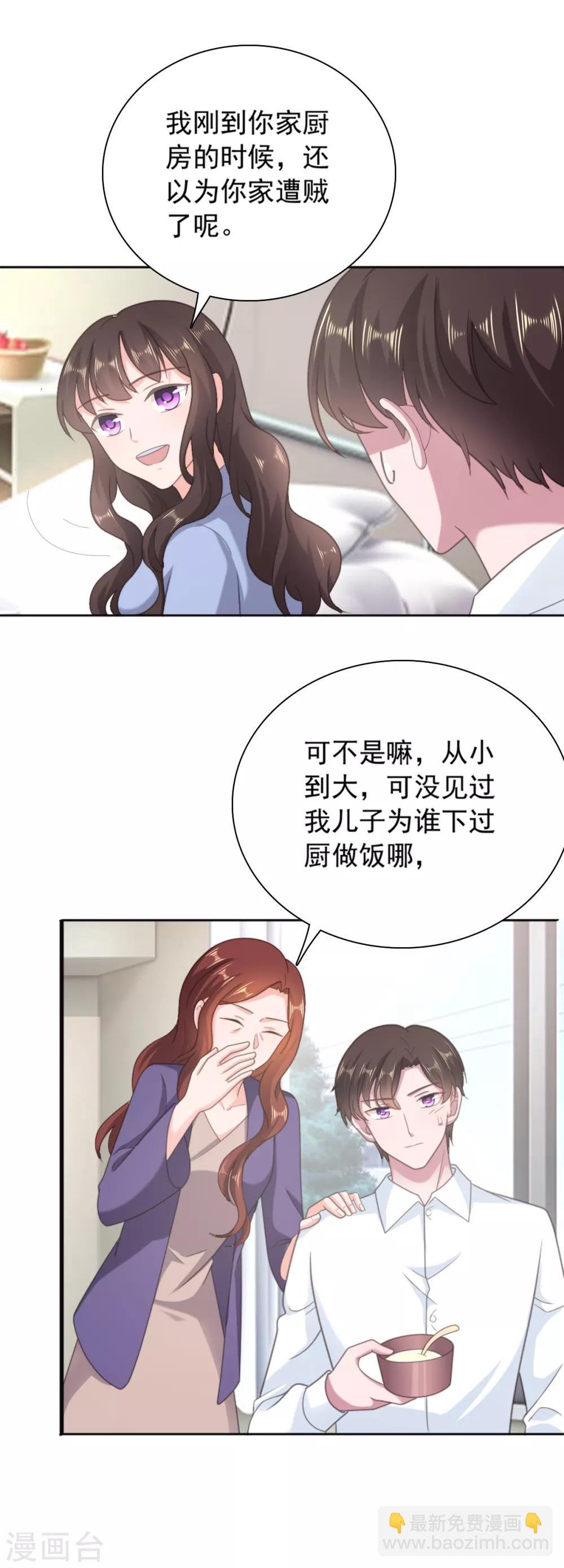 第137话 我们永远在一起