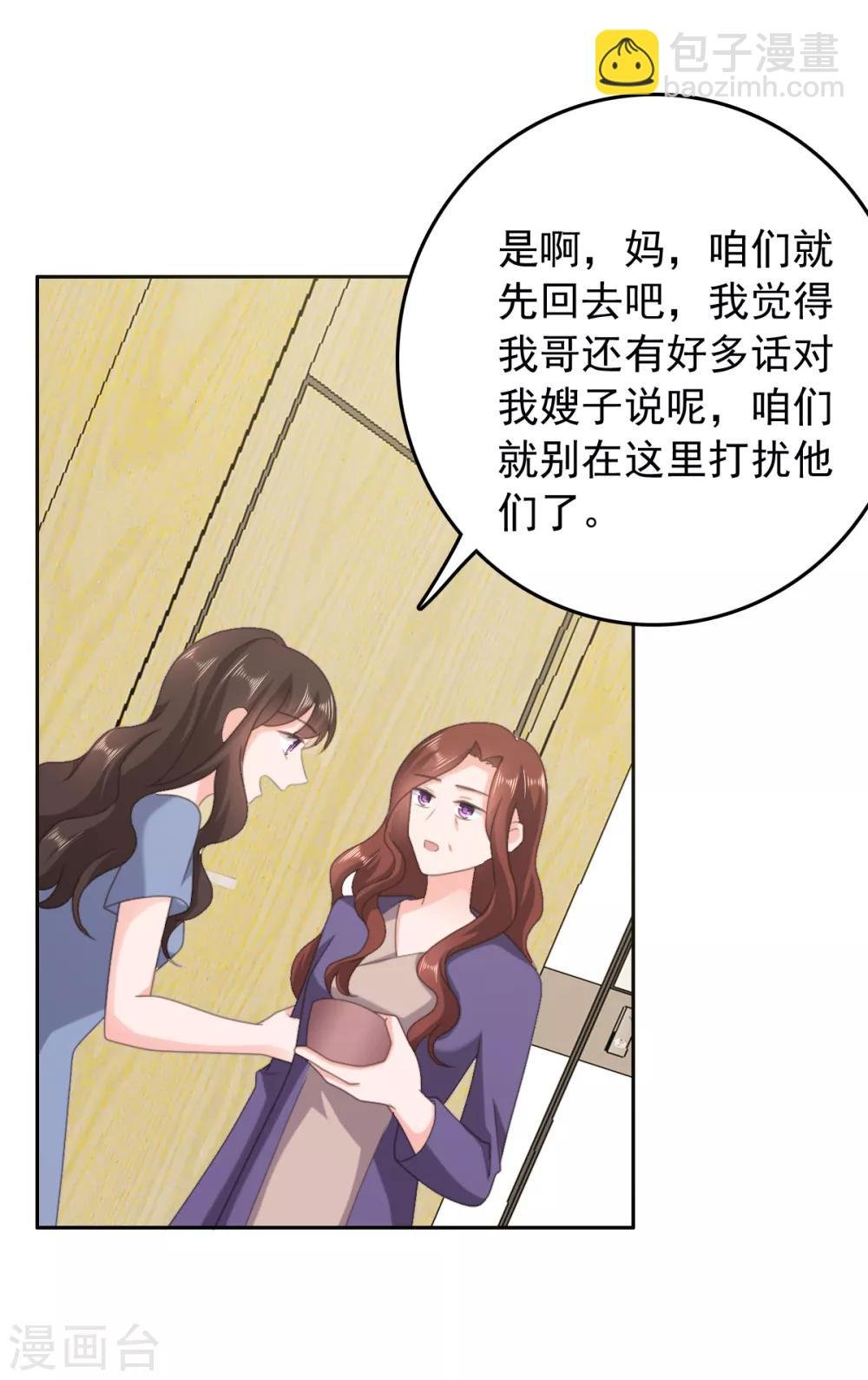 第137话 我们永远在一起