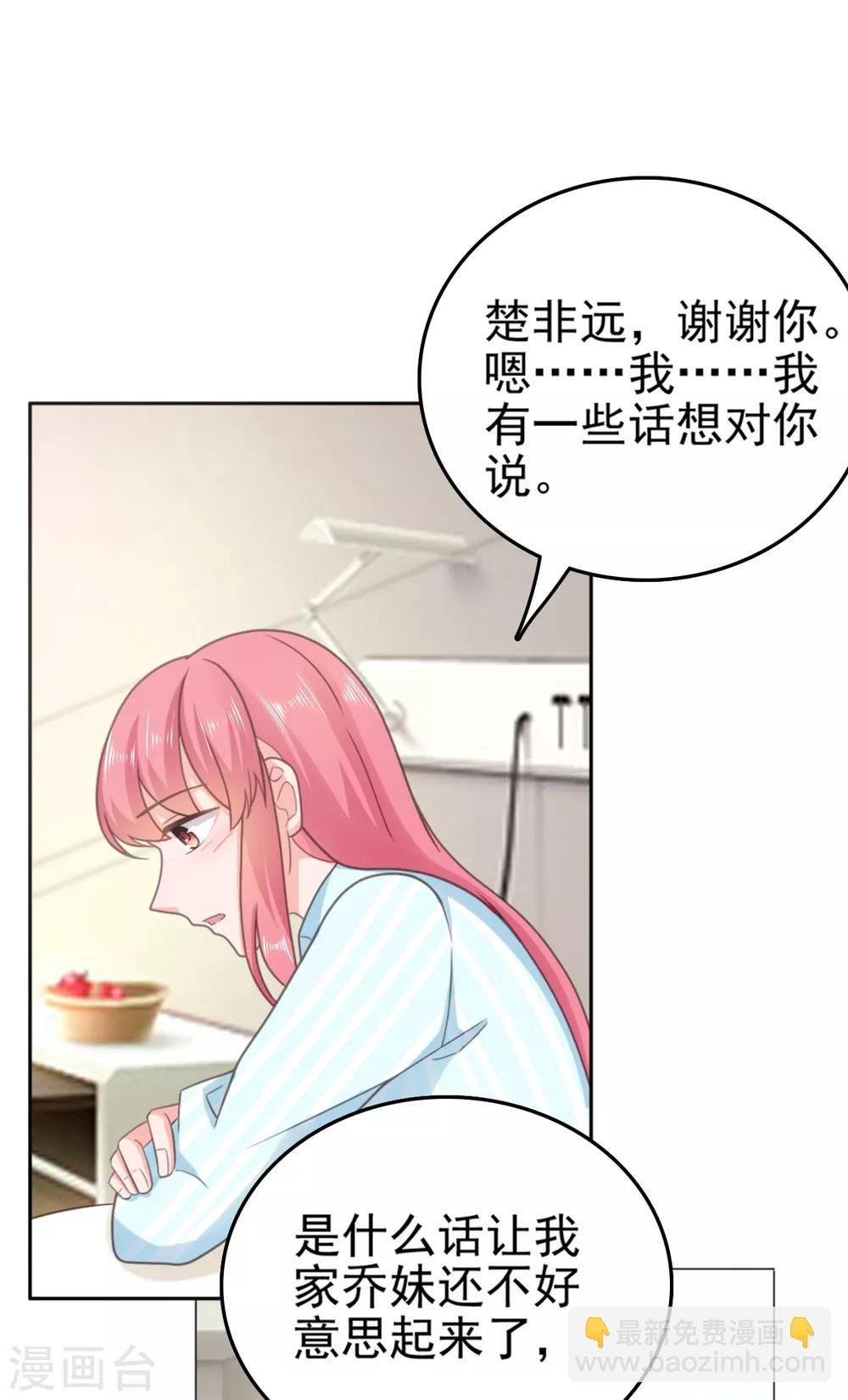 第137话 我们永远在一起