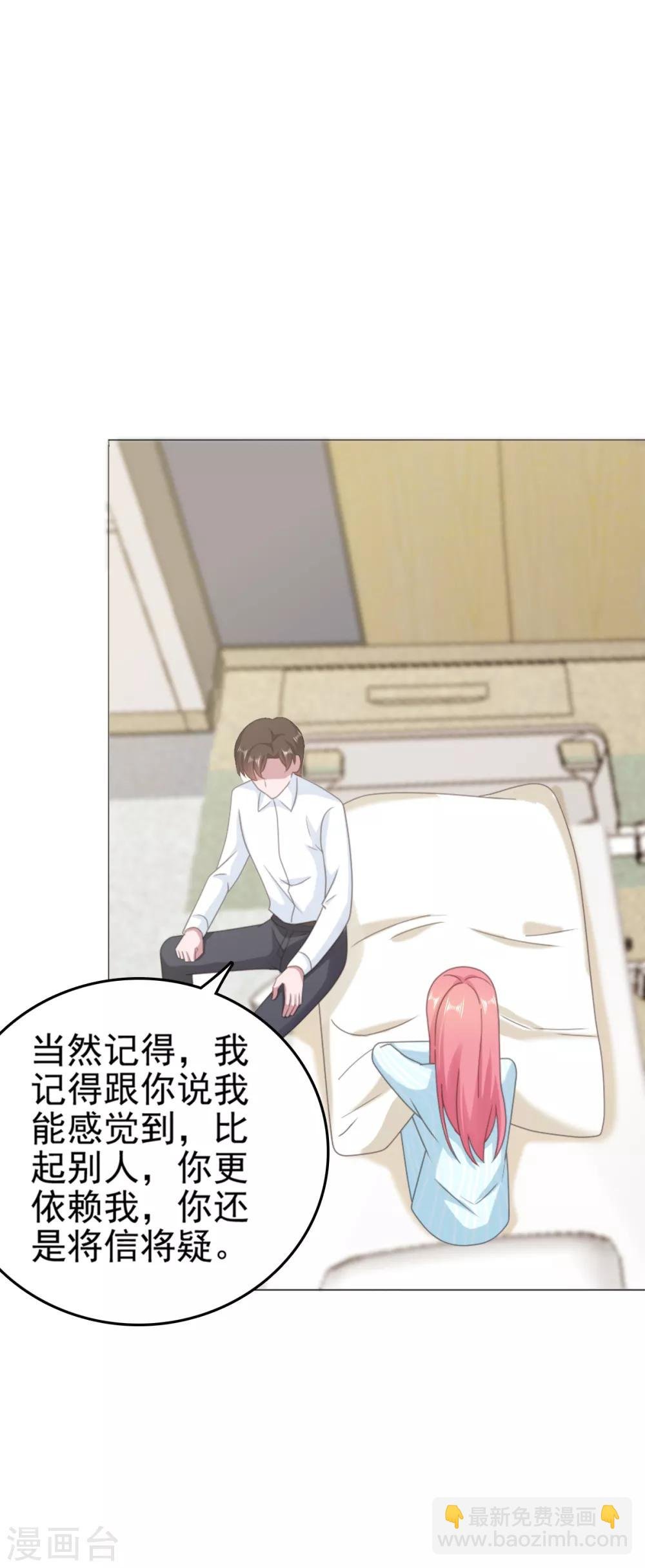 第137话 我们永远在一起