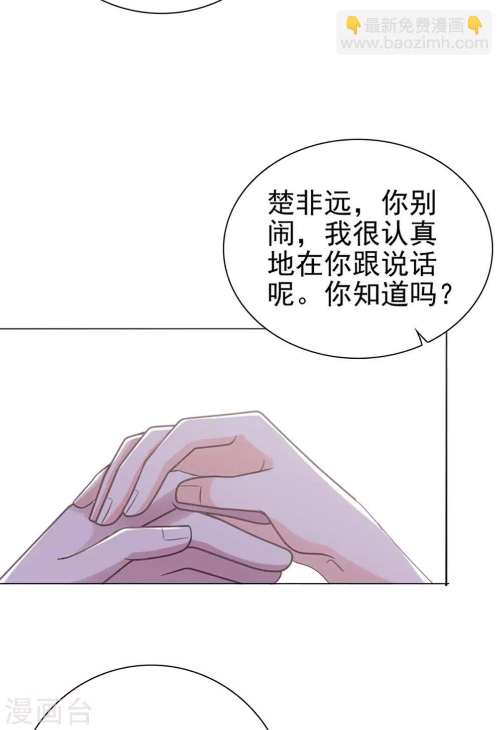 第137话 我们永远在一起