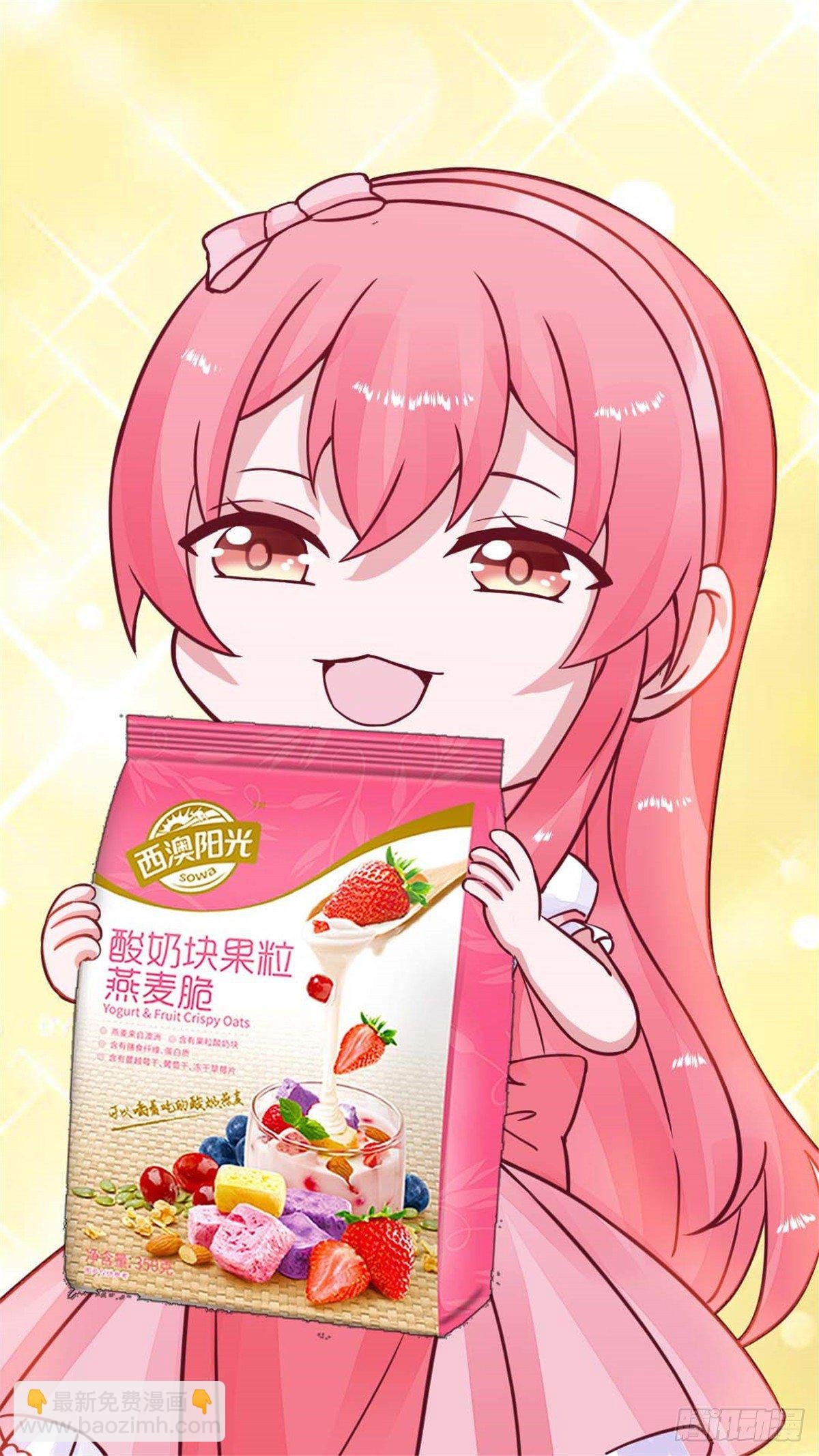 番外 你的早饭被我承包了