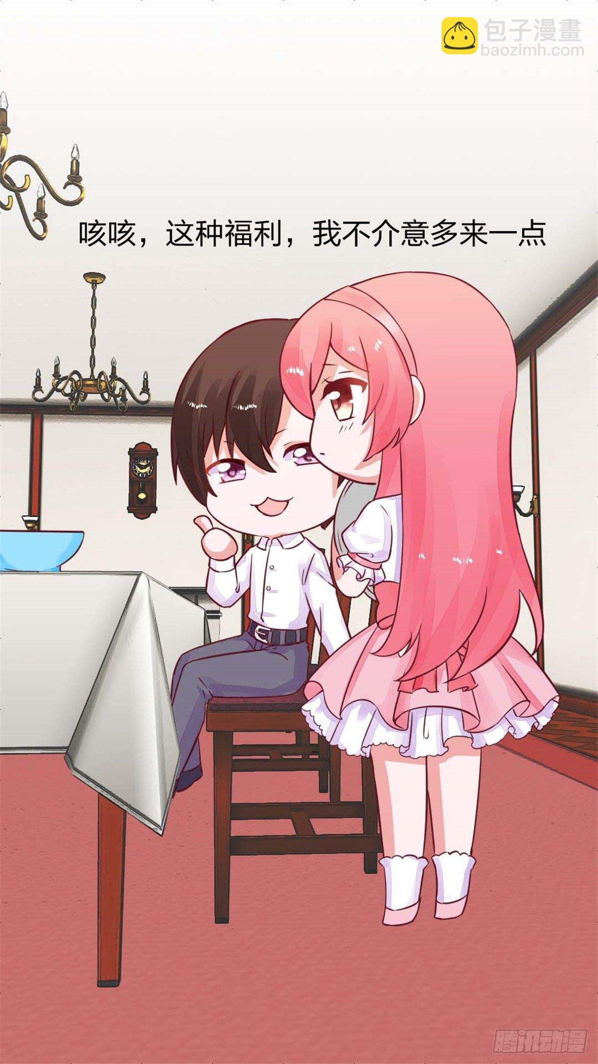 番外 你的早饭被我承包了