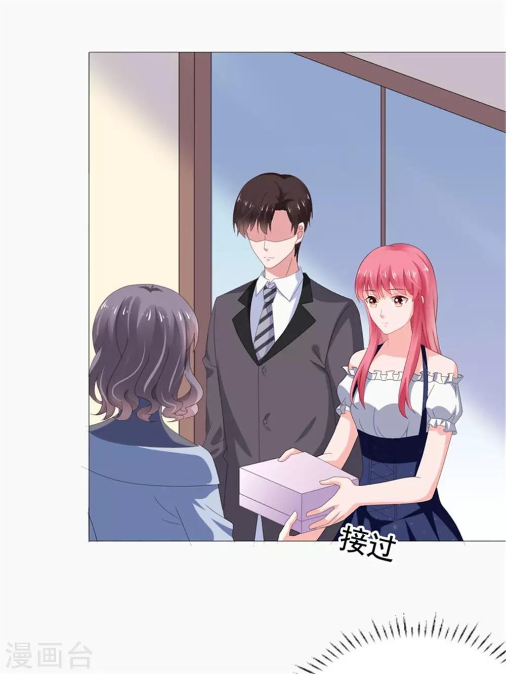 第76话 优娌是谁？