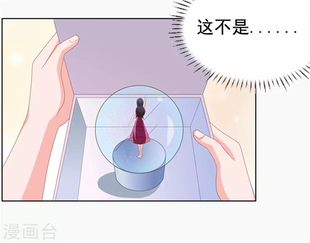 第76话 优娌是谁？