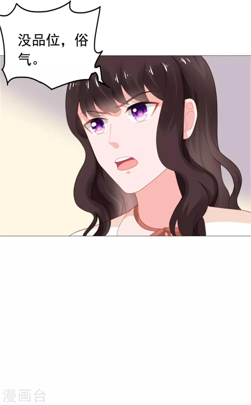 第76话 优娌是谁？