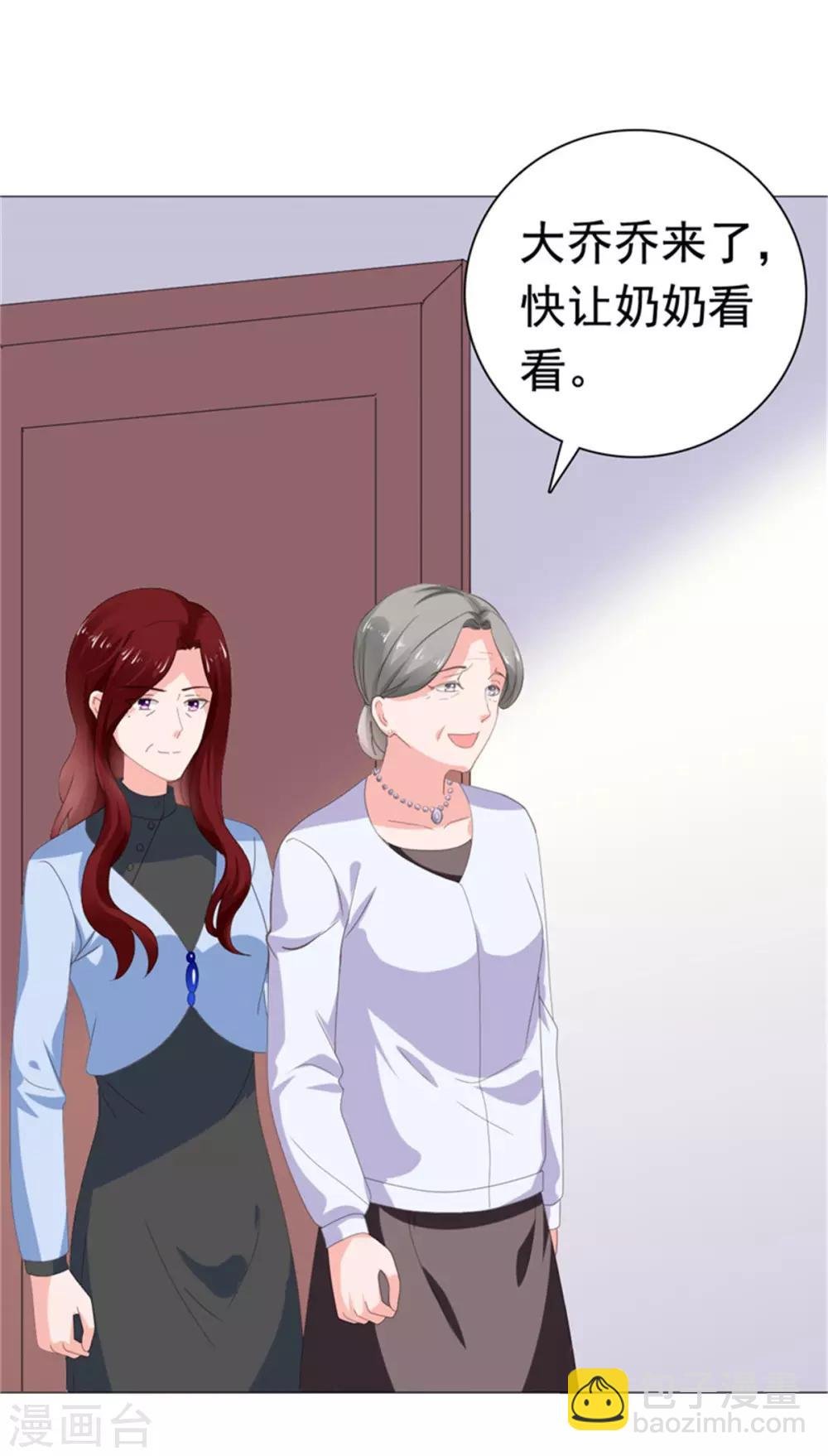 第76话 优娌是谁？