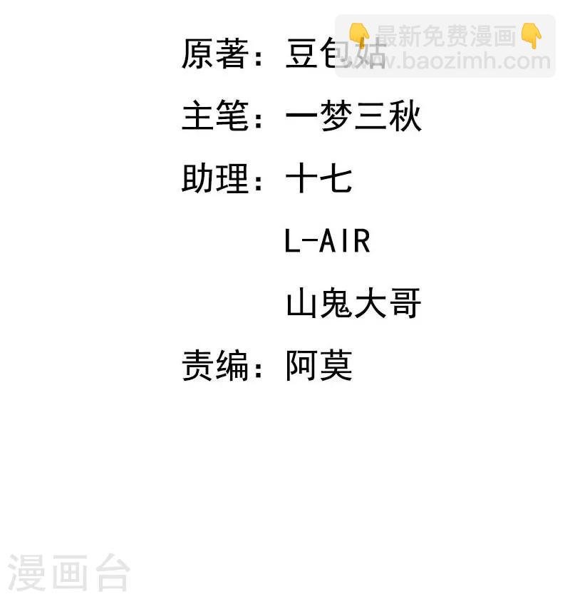 第79话 快打120！！！