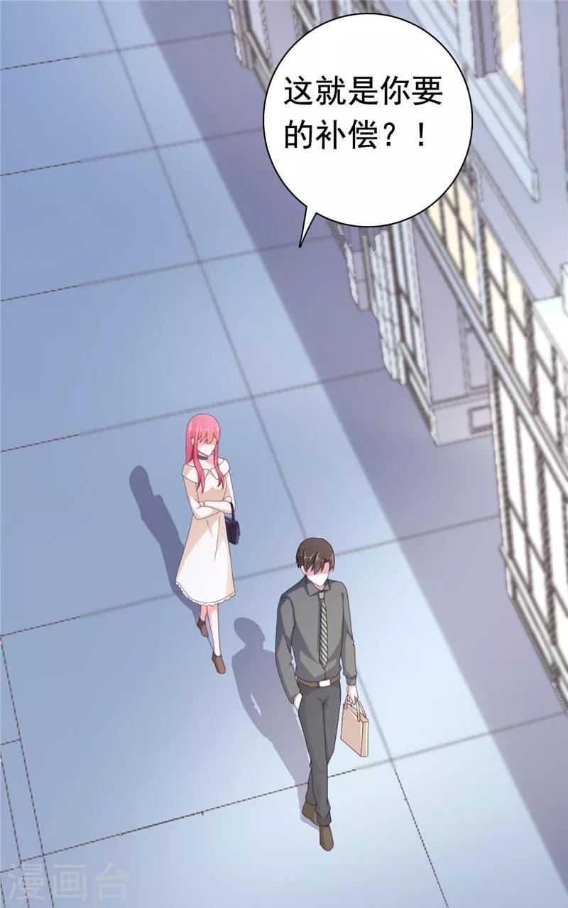 第79话 快打120！！！