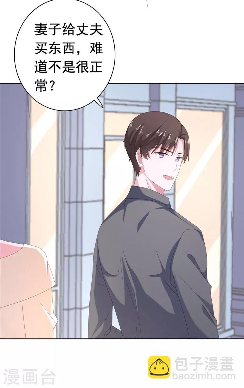 第79话 快打120！！！