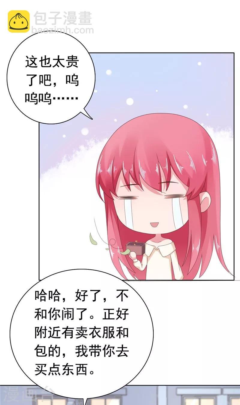 第79话 快打120！！！