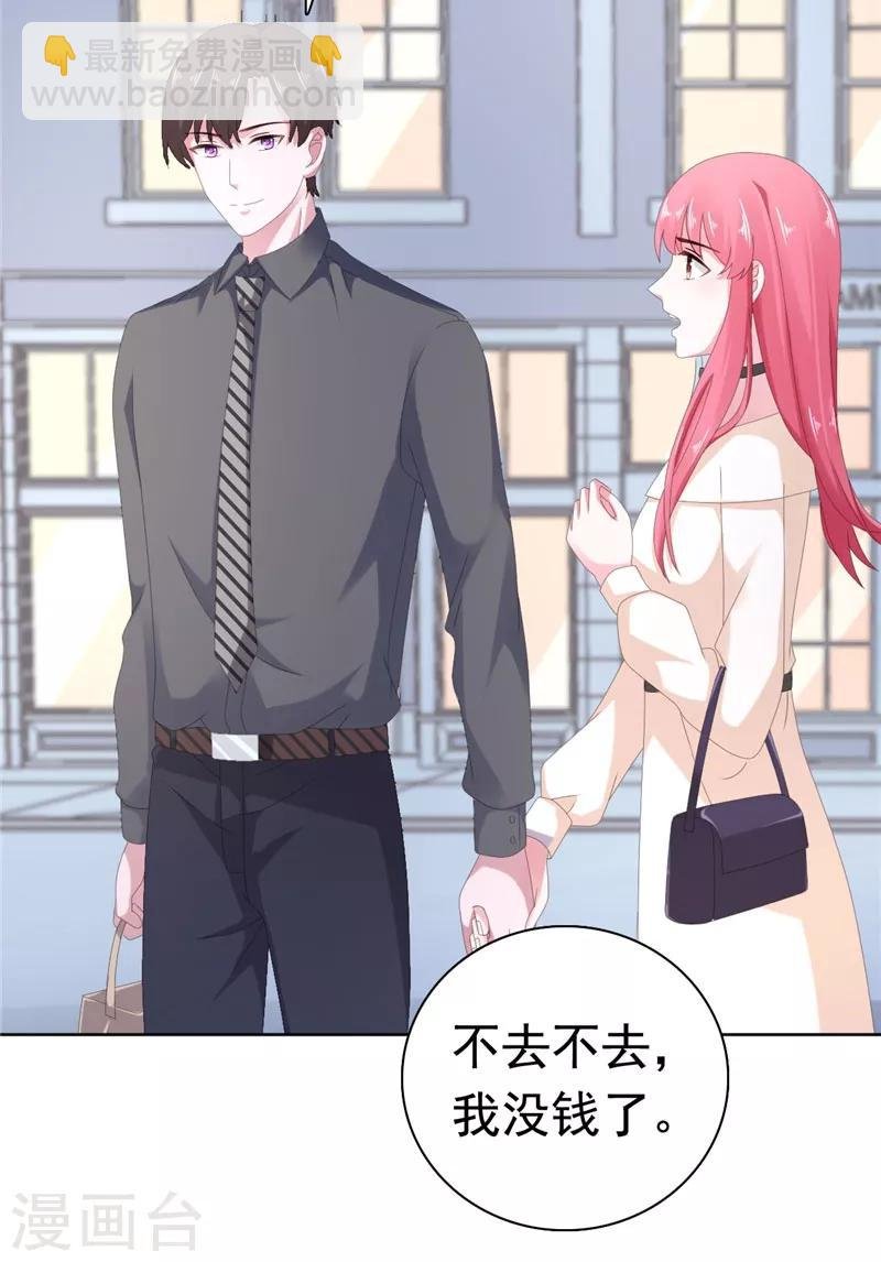 第79话 快打120！！！