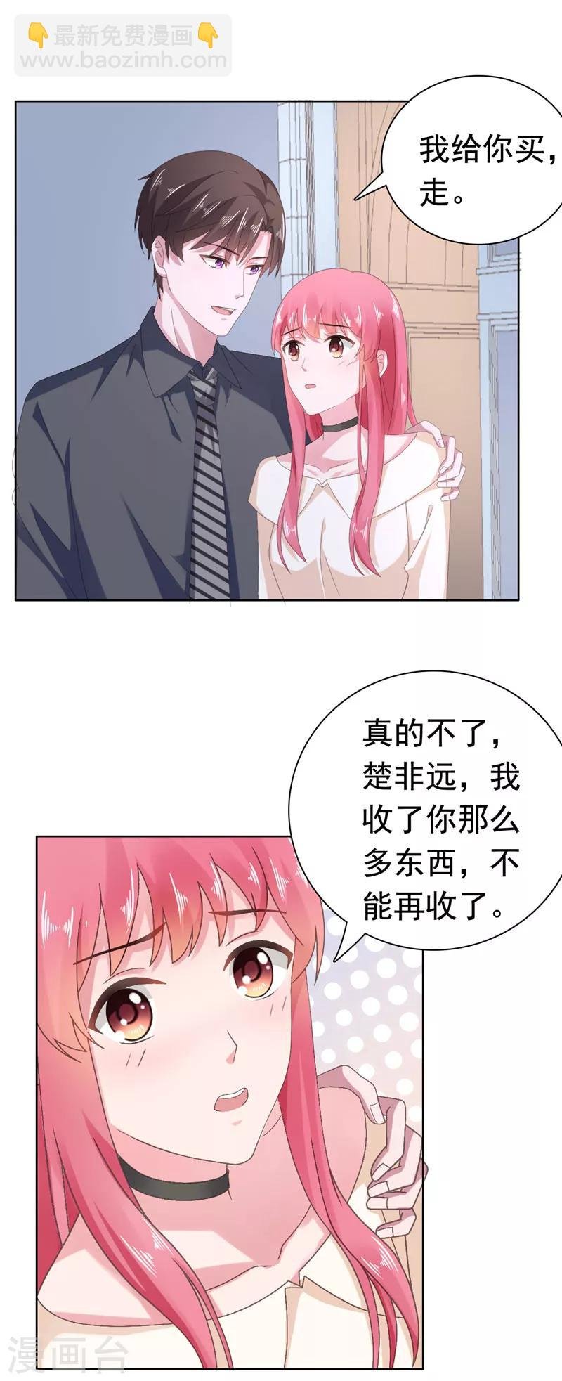 第79话 快打120！！！