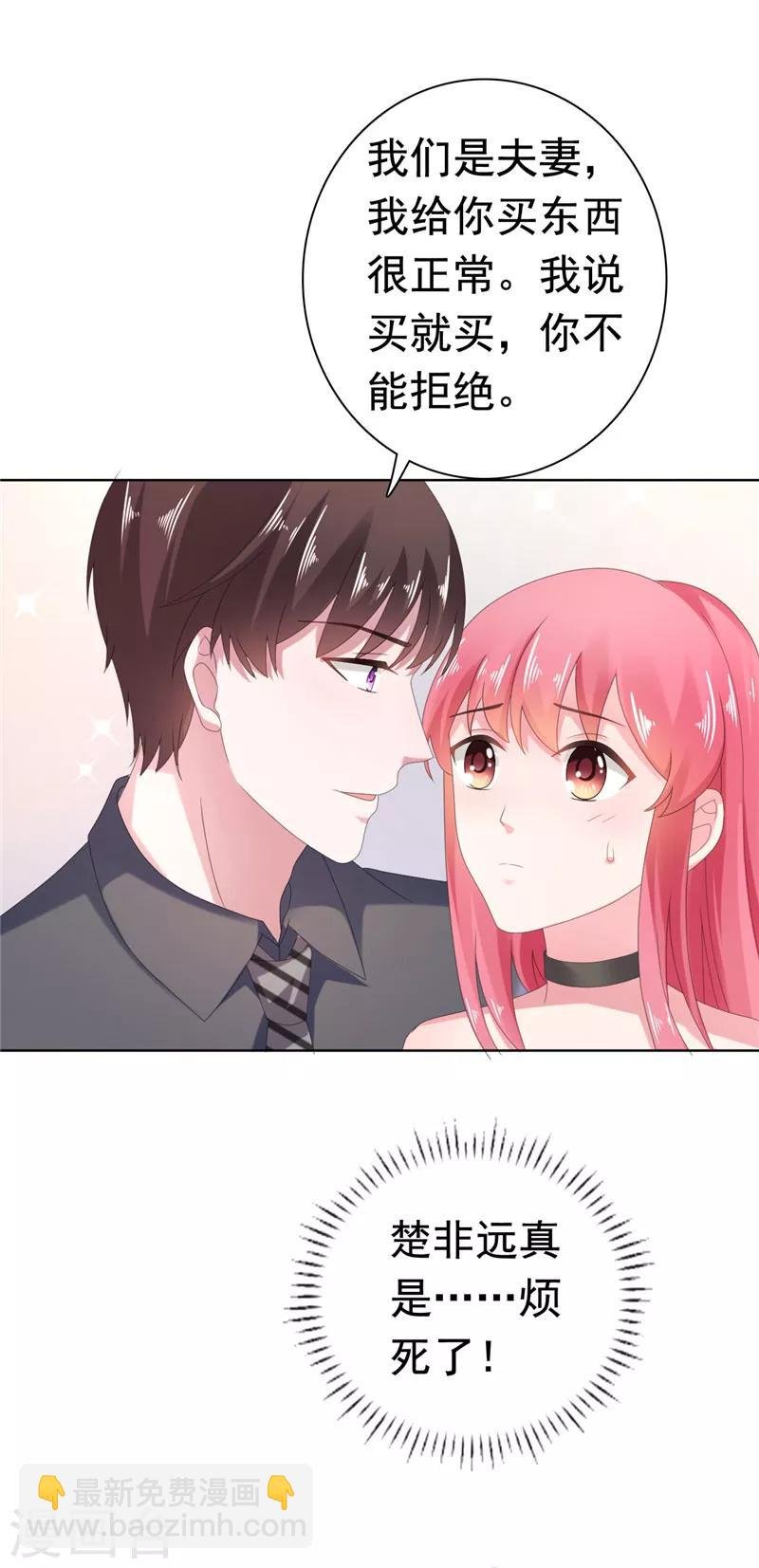 第79话 快打120！！！