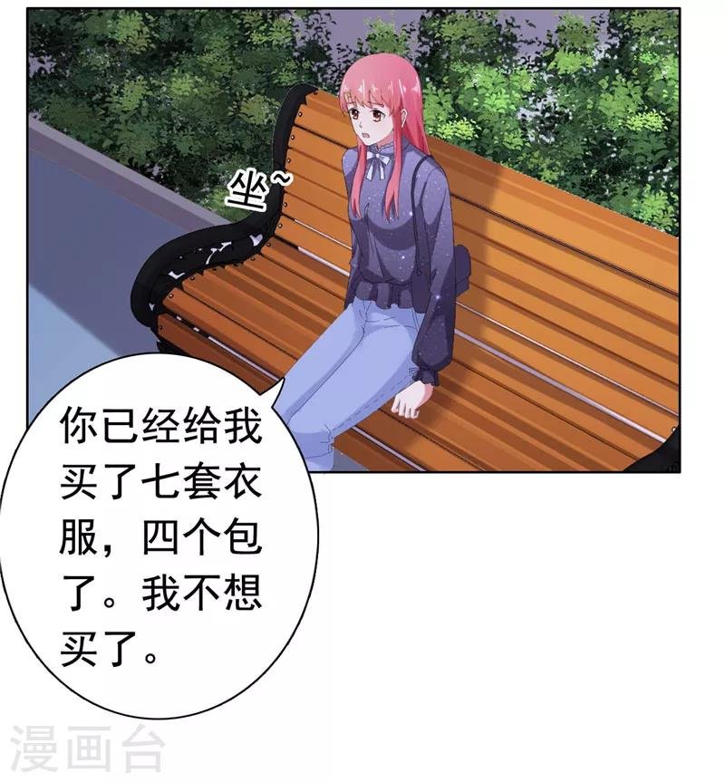 第79话 快打120！！！