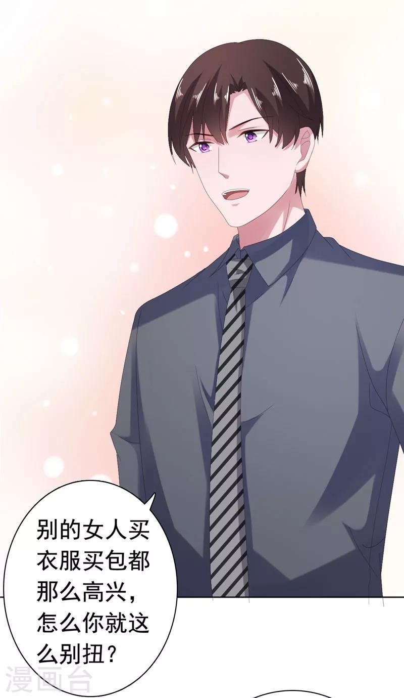 第79话 快打120！！！