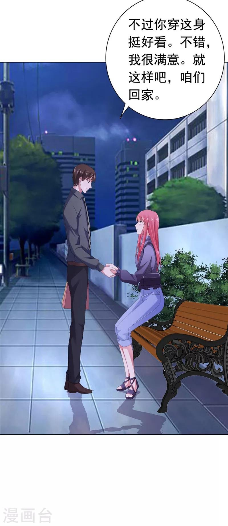 第79话 快打120！！！
