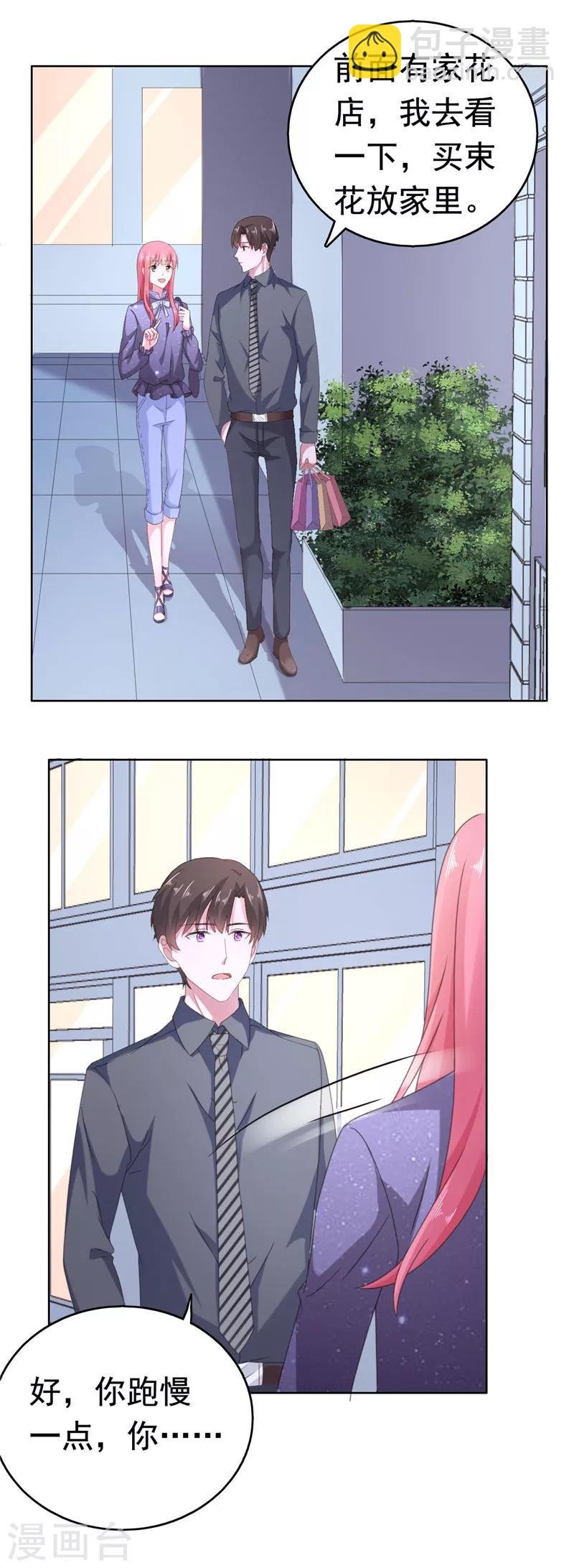 第79话 快打120！！！