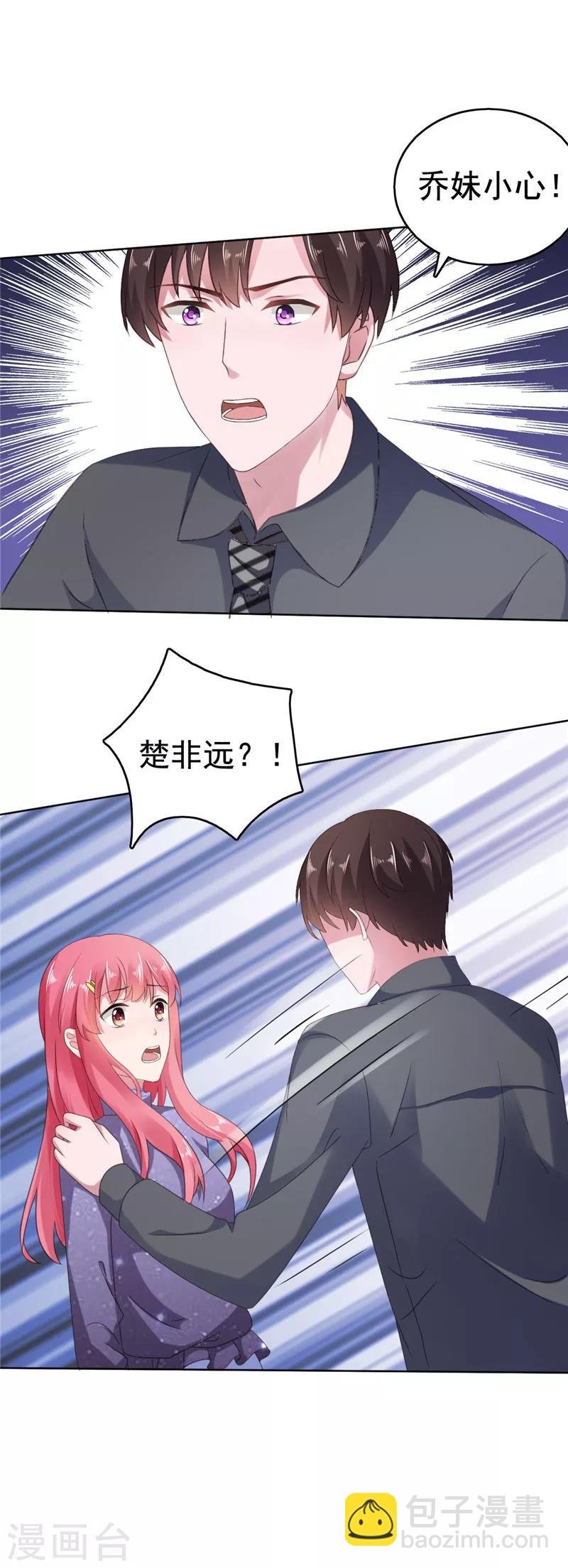 第79话 快打120！！！