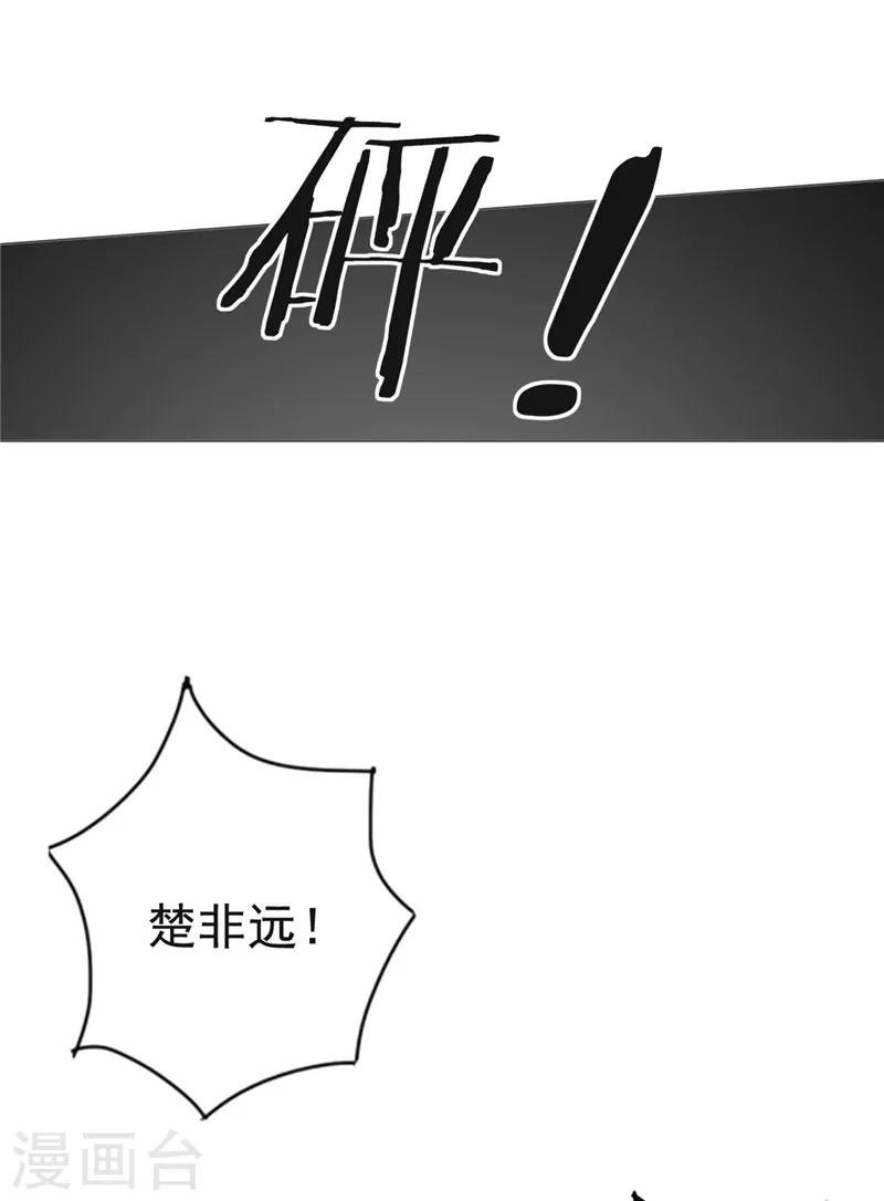 第79话 快打120！！！