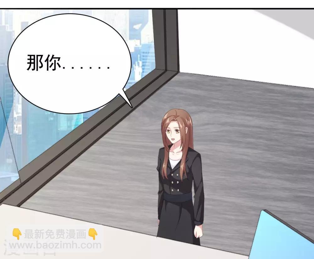 第83话 无法拒绝的邀请