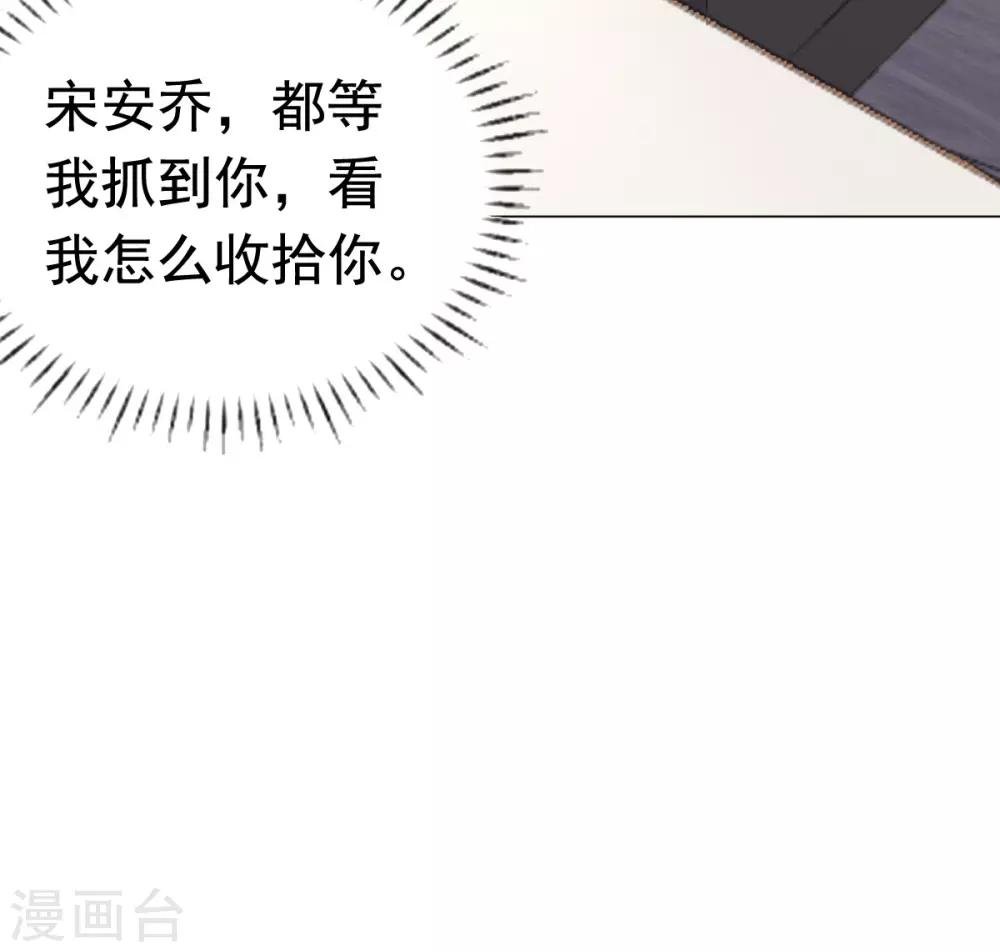 第83话 无法拒绝的邀请