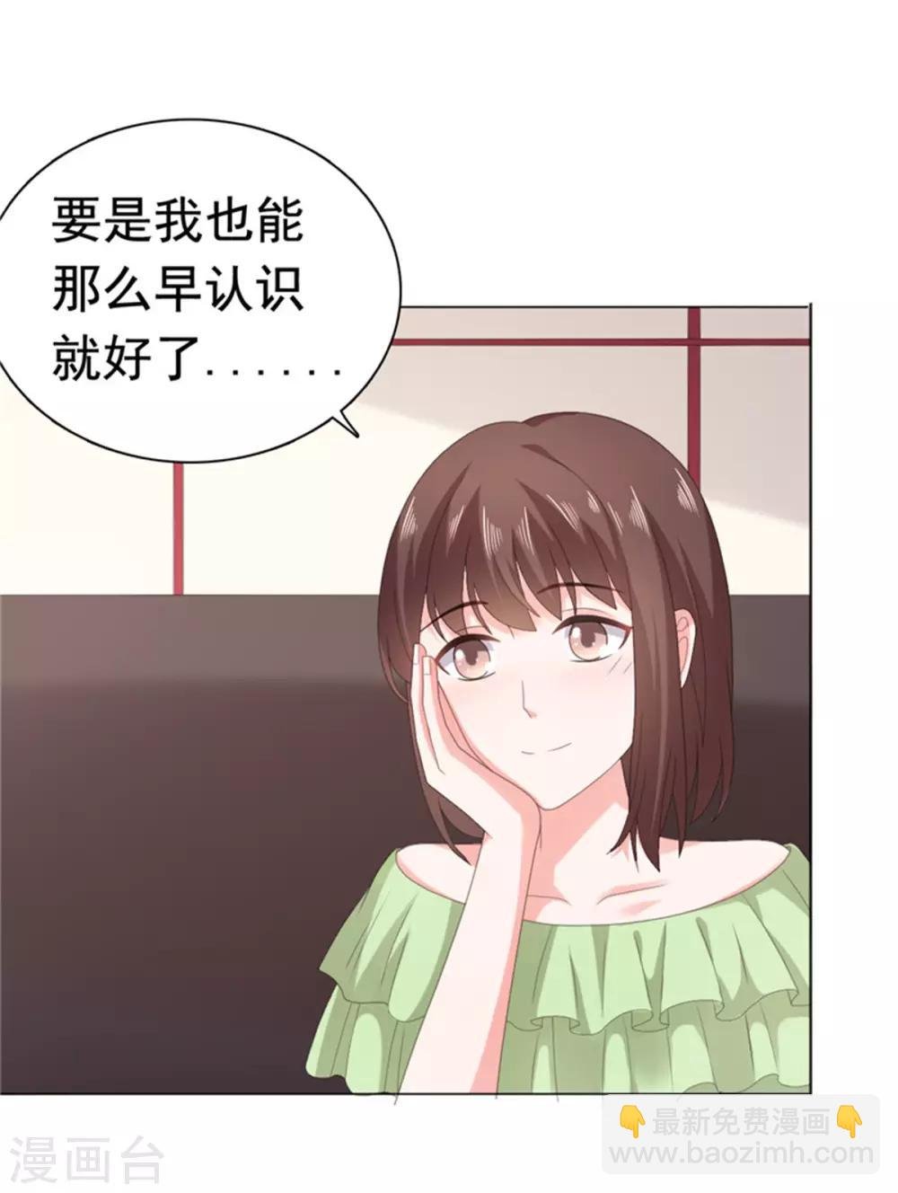 第84话 还好，没有撒谎
