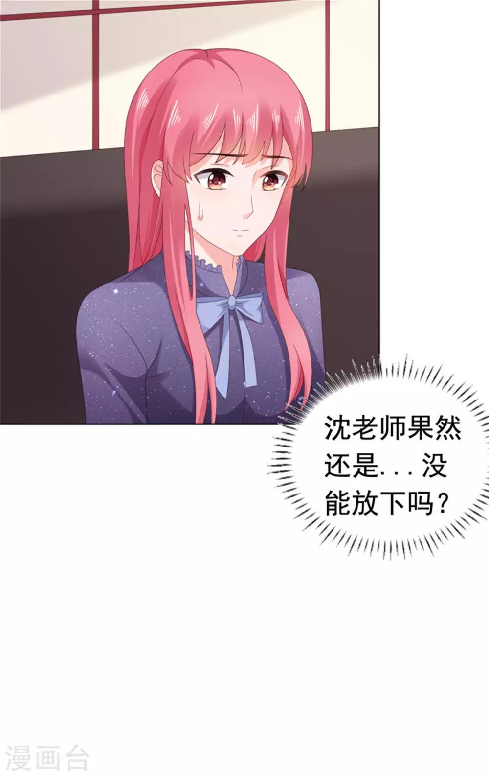 第84话 还好，没有撒谎