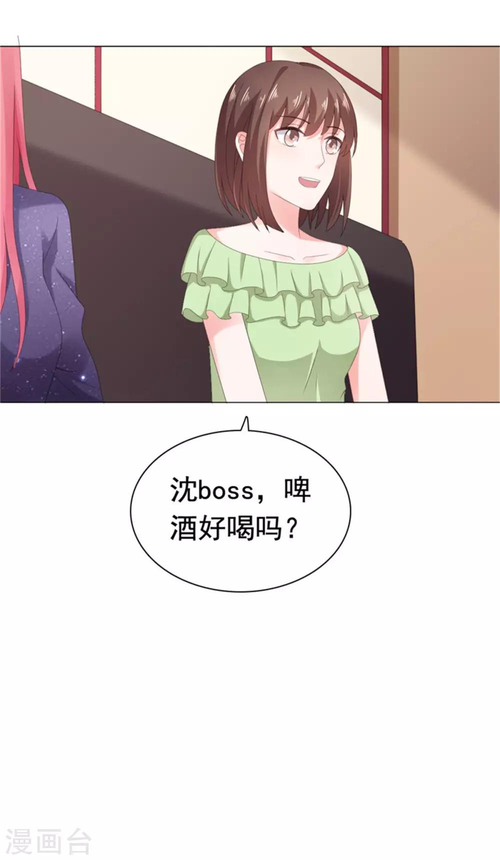 第84话 还好，没有撒谎