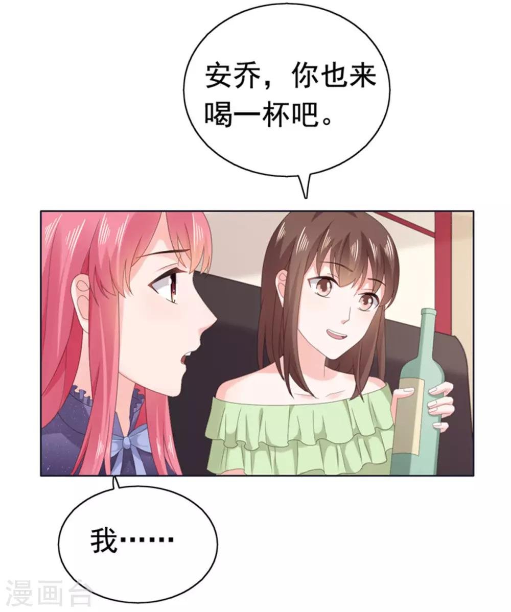 第84话 还好，没有撒谎