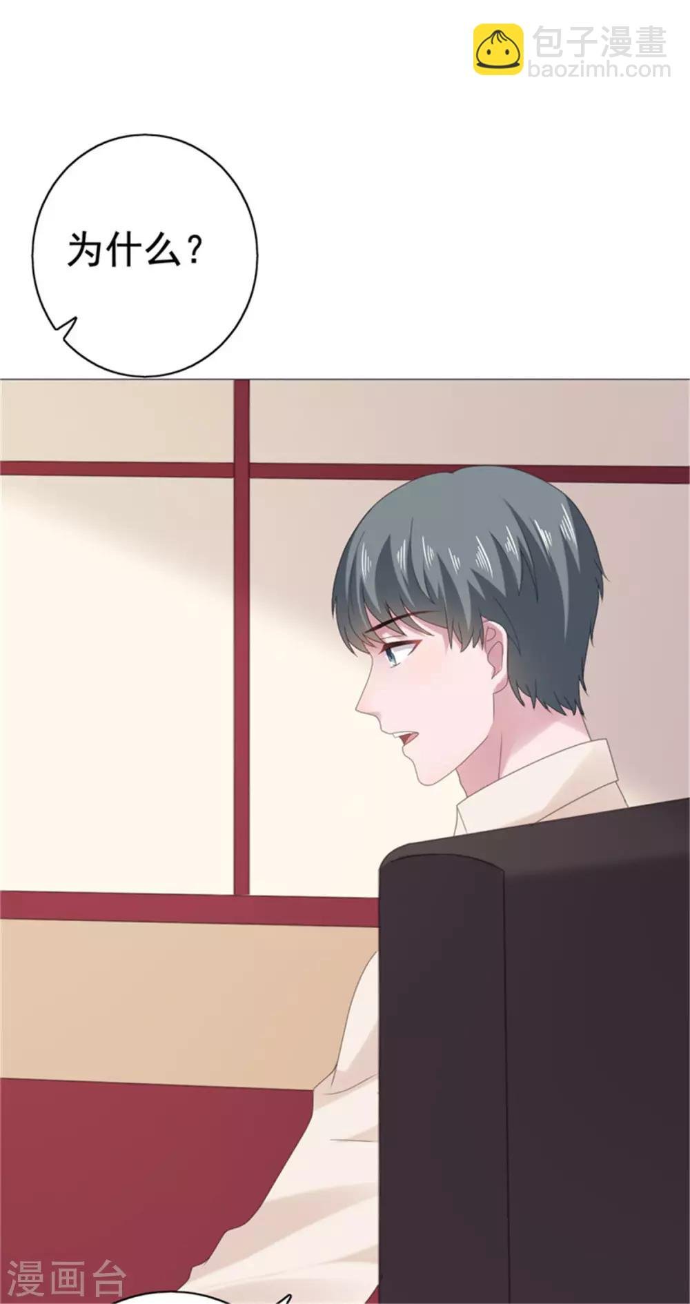 第84话 还好，没有撒谎