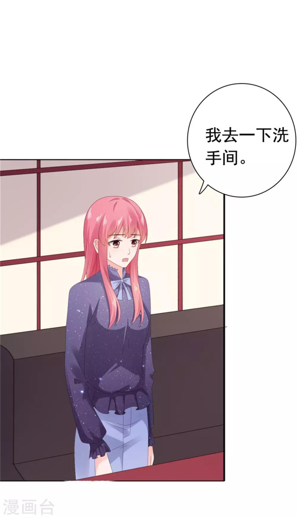 第84话 还好，没有撒谎