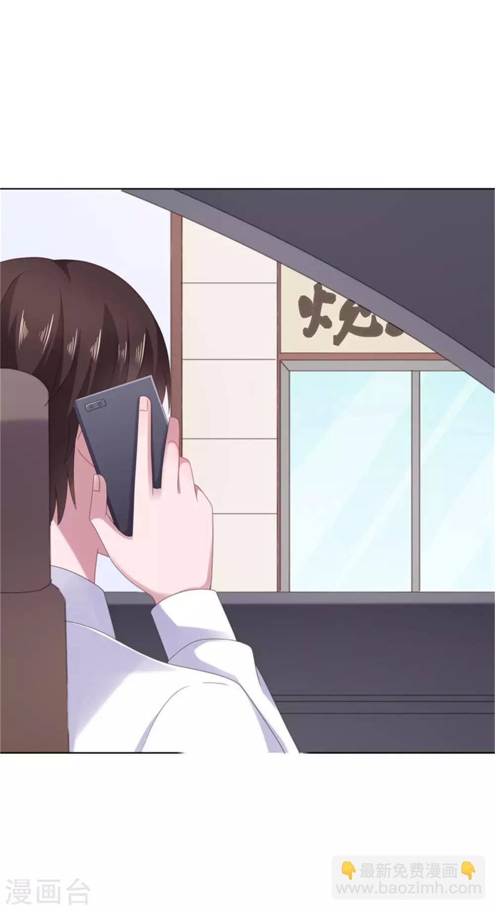 第84话 还好，没有撒谎