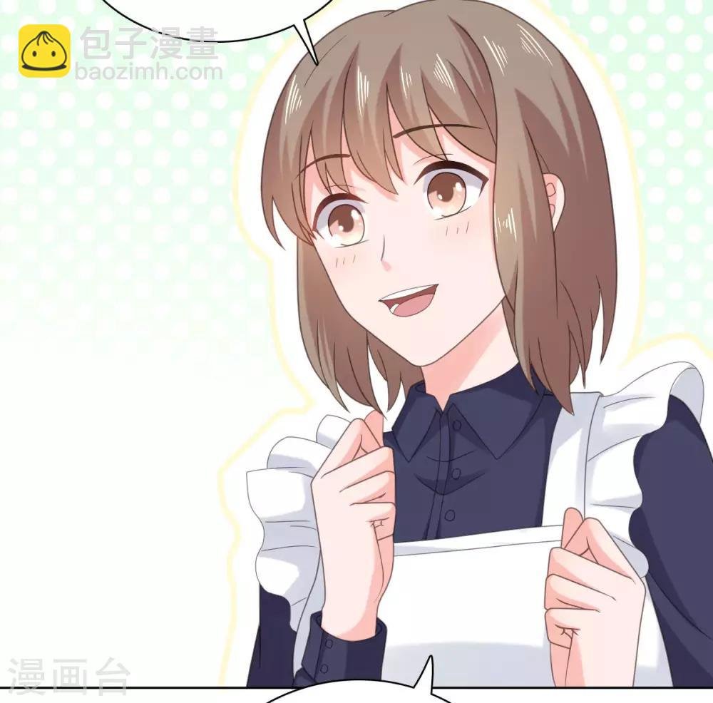 第88话 沈司恪结婚了？！