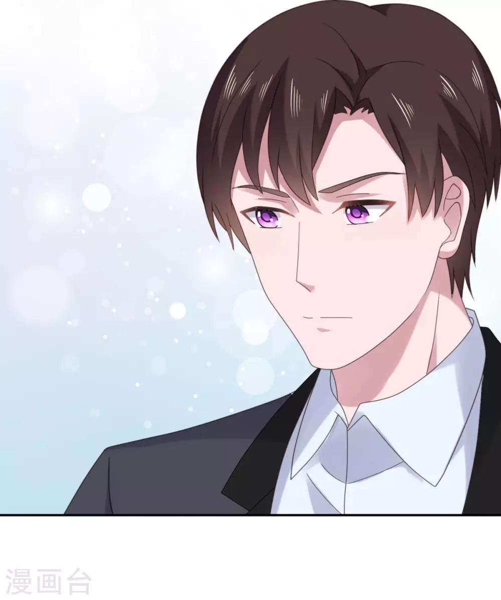 第88话 沈司恪结婚了？！